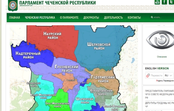 Власти Чечни заменили официальную карту, включив в нее бывшие ингушские земли