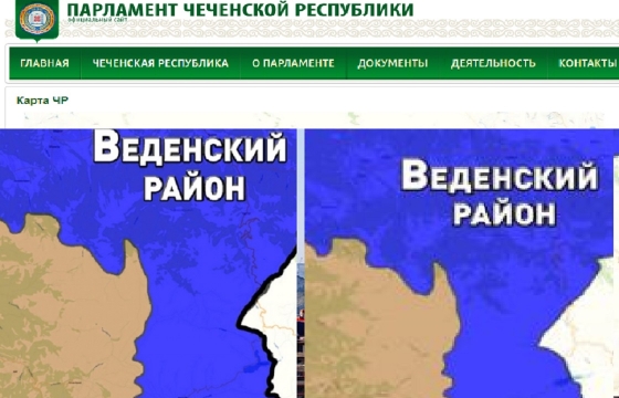 Власти Чечни вернули Дагестану половину озера Кезенойам