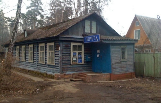 Начальница отделения «Почты России» на Ставрополье присваивала коммуналку селян