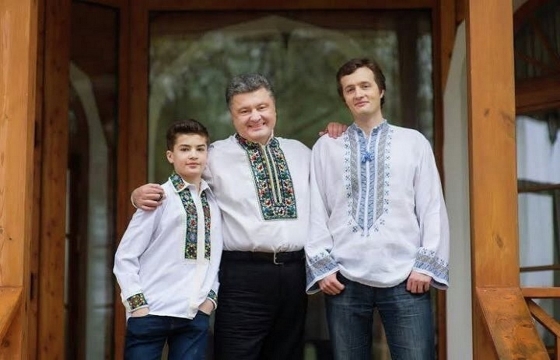Сыну Петра Порошенко запретили вести бизнес в России