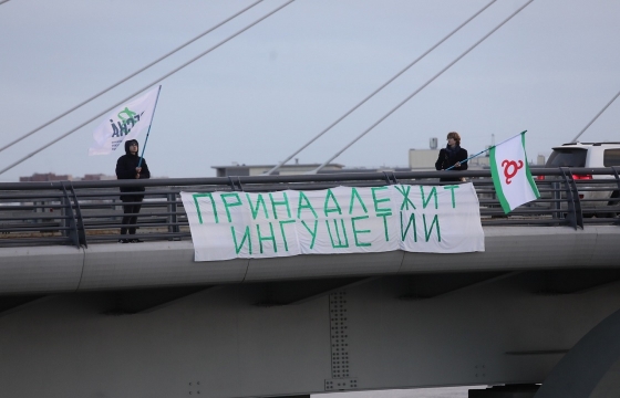 Взамен переданных Чечне территорий Ингушетия «получила» мост Кадырова. Фото