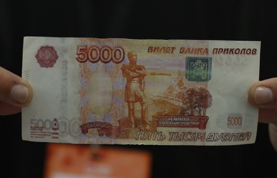 Житель Адыгеи расплатился в магазине билетом "банка приколов"