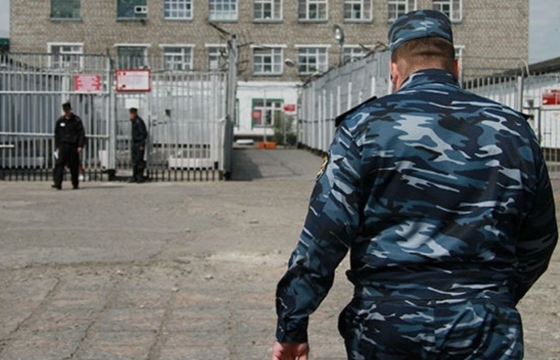 Экс-сотрудник астраханской колонии сядет на три года за взятку в 13 тыс рублей
