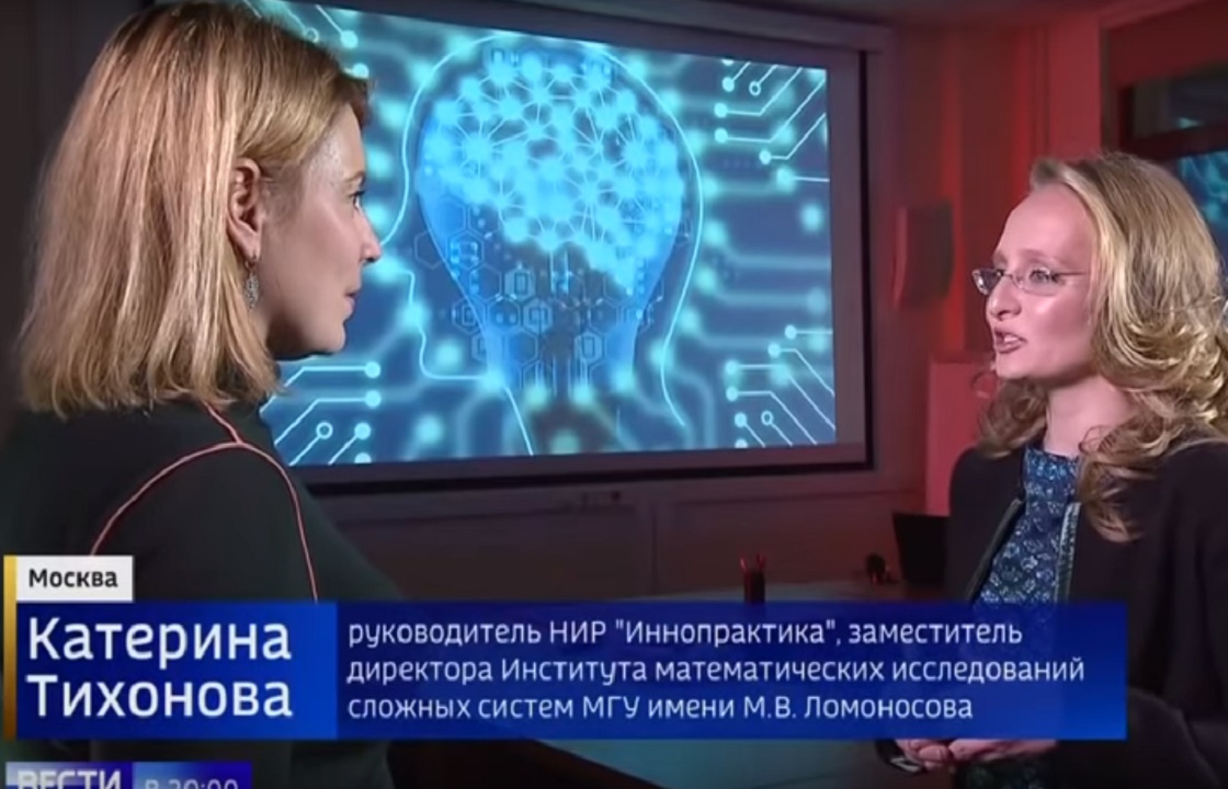 «Младшая дочь Путина» рассказала «России 1» о запрограммированном сознании. Видео