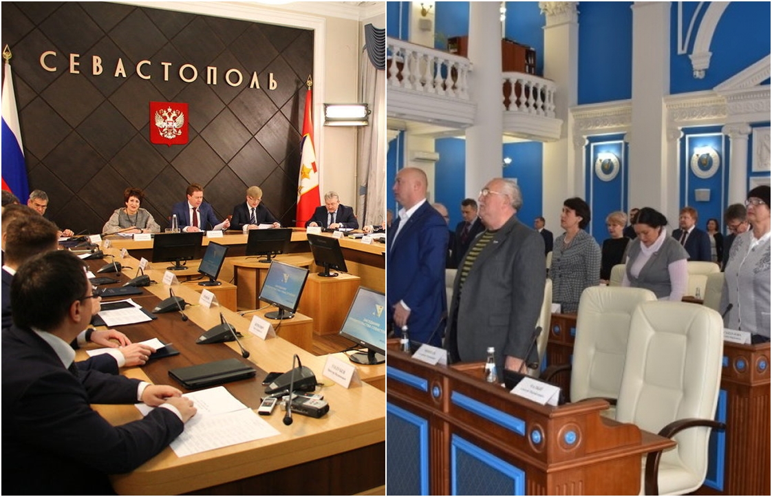 Согласительная комиссия Севастополя по бюджету не собралась в нужное время