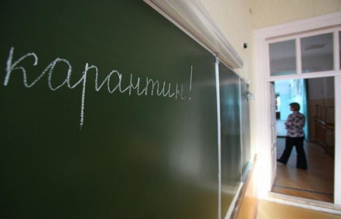 Школы Астрахани закрыли на карантин из-за ОРВИ