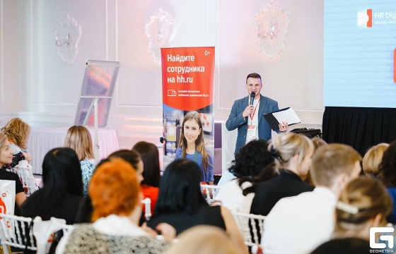 Как стать лучшим работодателем расскажут на конференции HeadHunter в Краснодаре