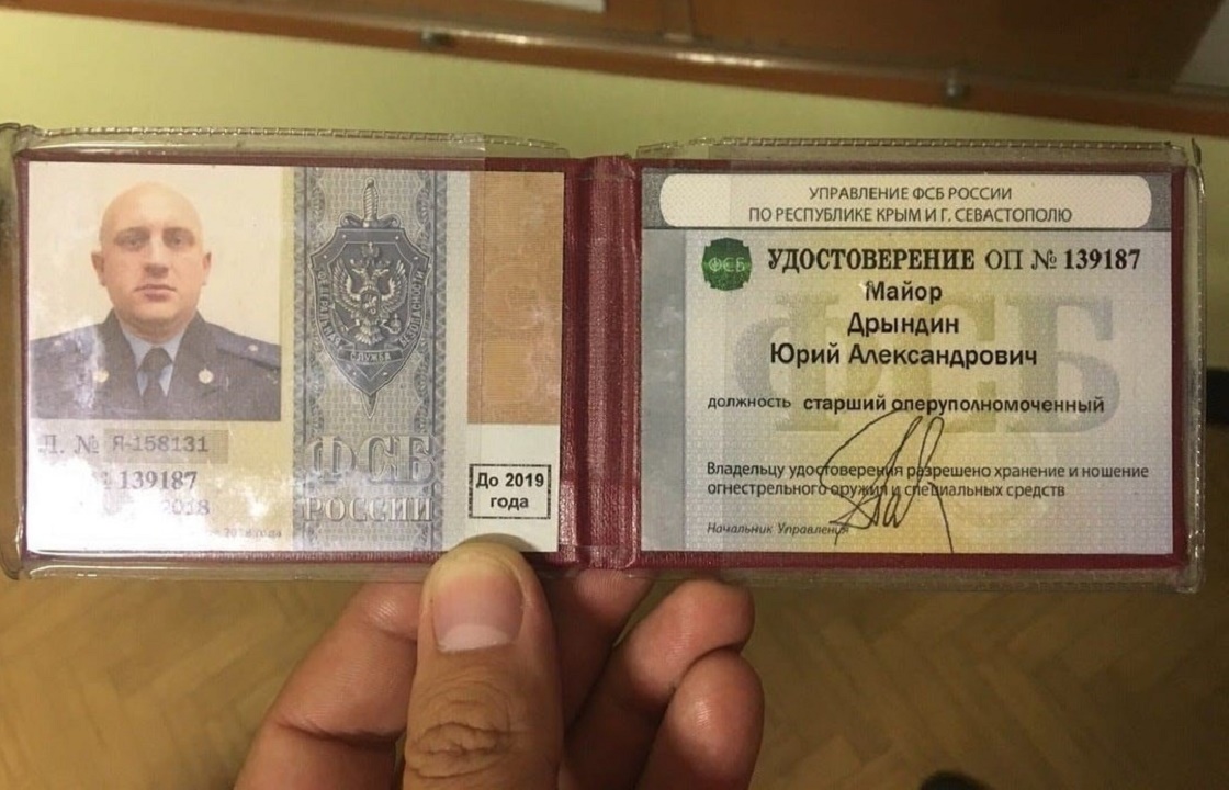 Задержанный с 8 кг наркотиков майор ФСБ из Крыма сдал подельников