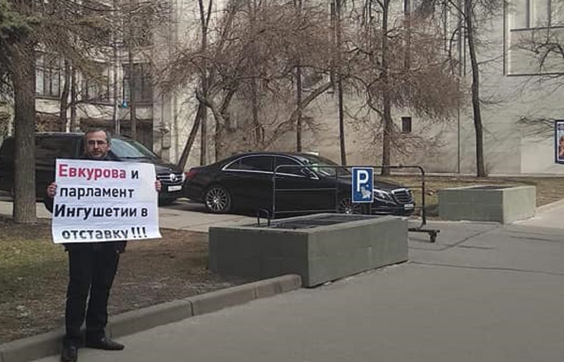 Пикеты против Евкурова прошли перед администрацией Путина в Москве