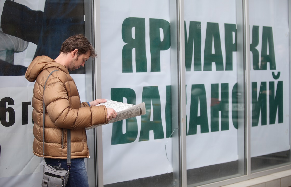Северный Кавказ и Калмыкия лидируют по числу безработных