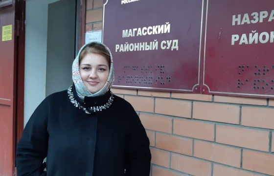 Магасский суд вернул работу участнице митингов против соглашения о границе с Чечней