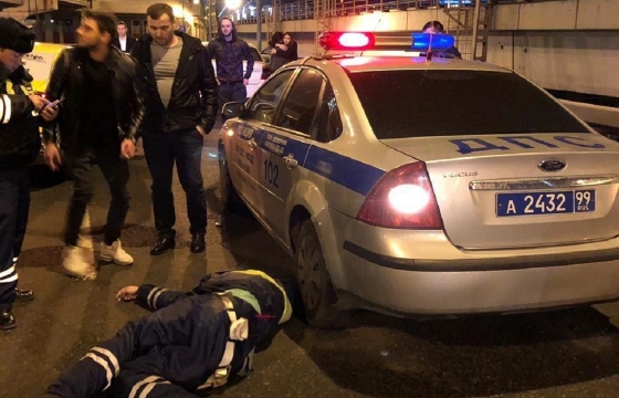 Лишенный прав таксист из Ингушетии задавил инспектора ДПС в центре Москвы - медиа