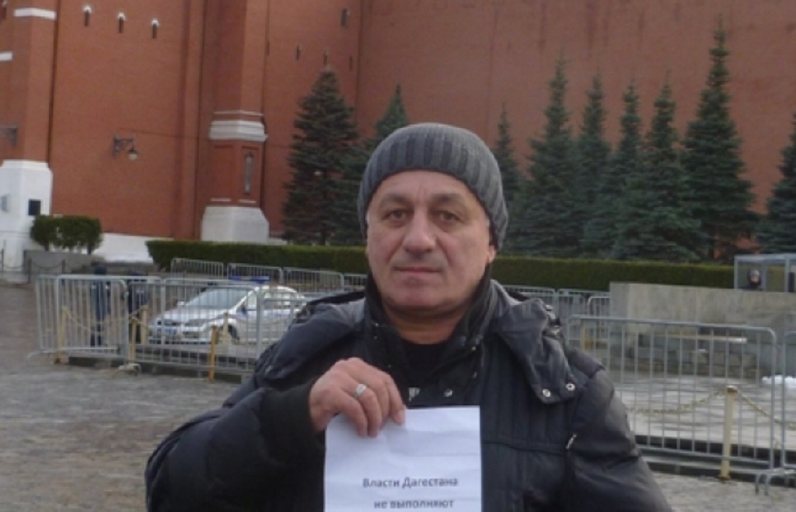 Путин чиновникам Дагестана не указ – пикет на Красной площади в Москве