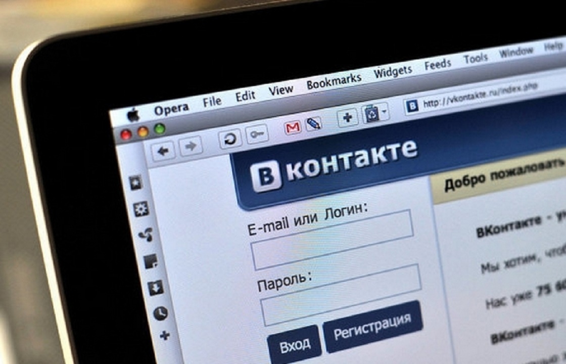 Безработного кубанца арестовали за расистские песни в «ВКонтакте»