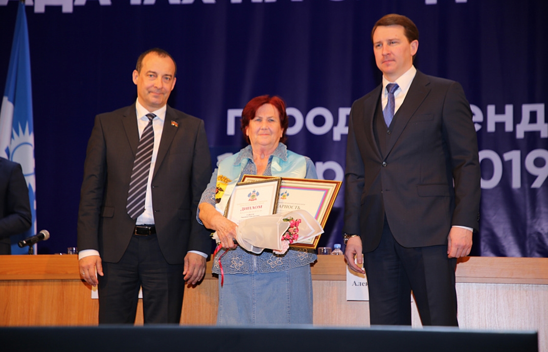 Представителей территориальных общественных самоуправлений Кубани наградили в Геленджике
