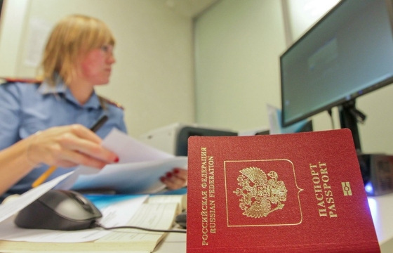Первые документы для российского гражданства жителям Донбасса приняли в Новошахтинске