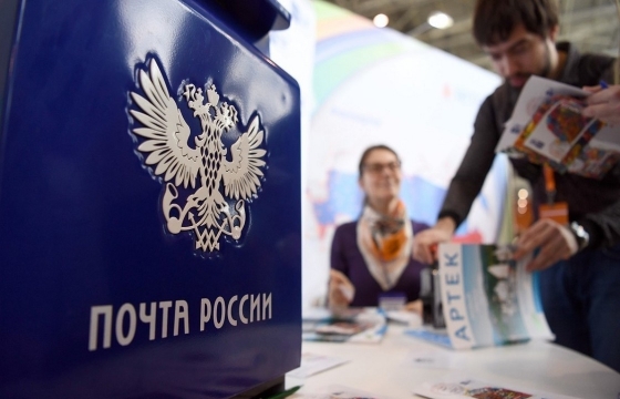 В волгоградской «Почте России» на «мертвых душах» заработали 750 тысяч