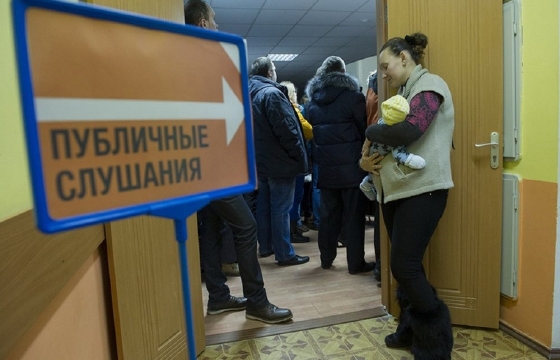 В Астраханской области на «секретные» публичные слушания согнали чиновников