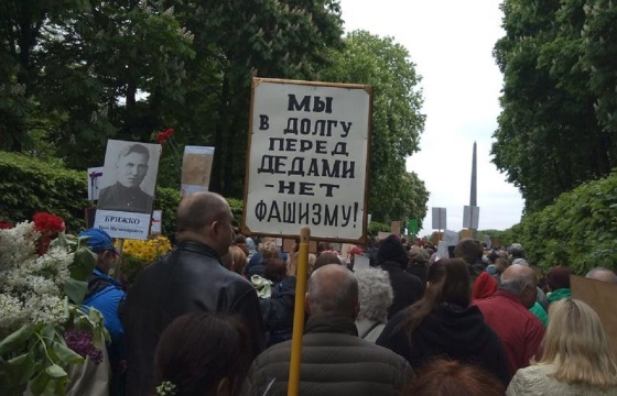 Киевлян на Дне Победы штрафуют за Сталина и георгиевскую ленту