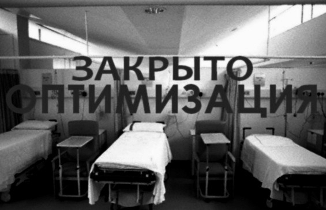 На Кубани стало больше врачей, но меньше медсестер и больниц