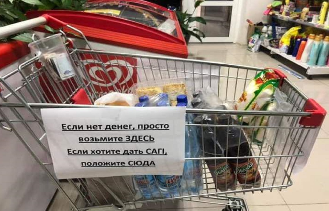 В месяц Рамадан в магазинах Ингушетии бесплатно раздают продукты