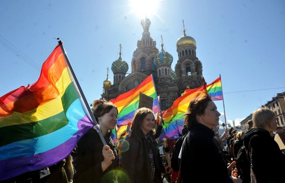 Почти половина опрошенных россиян поддержала права сексменьшинств