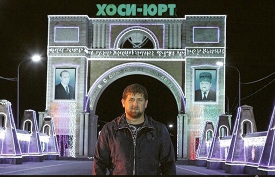 Кадыров объяснил переименование родного села в Ахмат-Юрт. Видео
