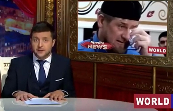 Зеленский нанимал охрану из-за шутки над Кадыровым