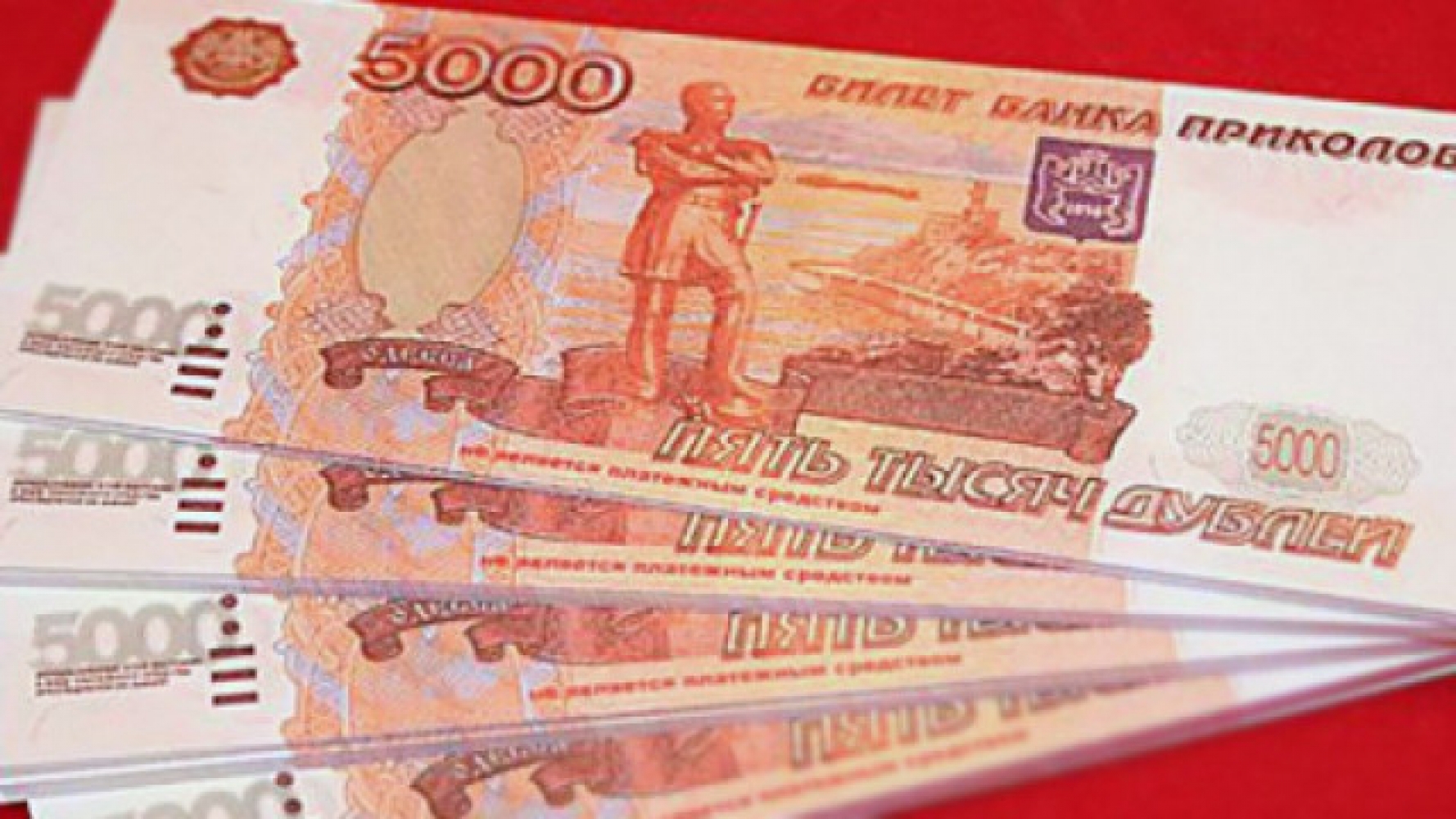 Машину за билеты "Банка приколов" продал житель Кубани