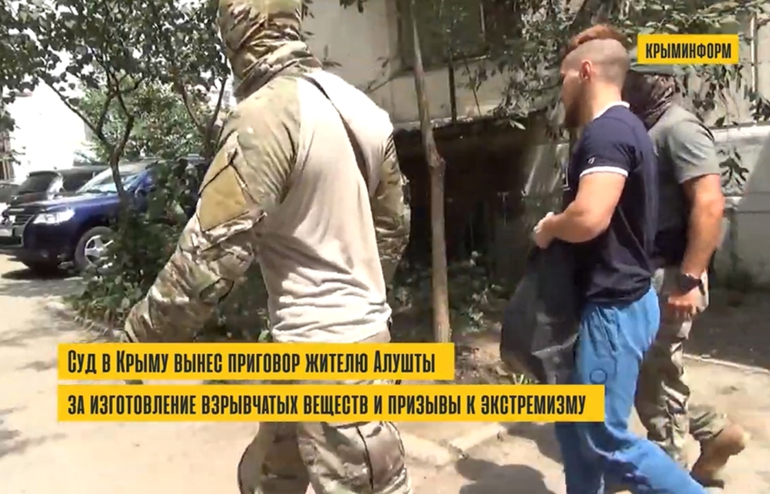 Язычник-экстремист из Крыма сел почти на два года. Видео