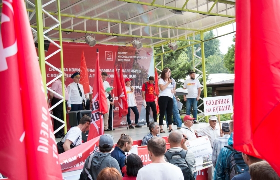 Организатор митинга КПРФ в Краснодаре: Исаев на поверку оказался мелким провокатором