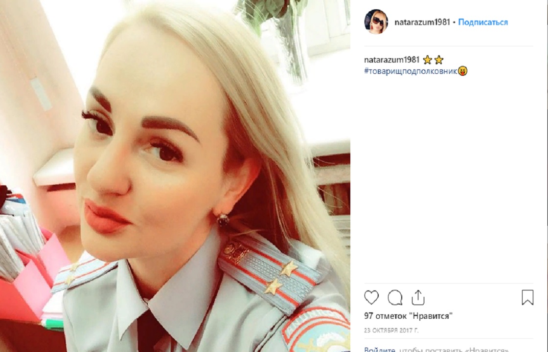 Объявленная в розыск полковник МВД из Ростова сбежала в Грузию