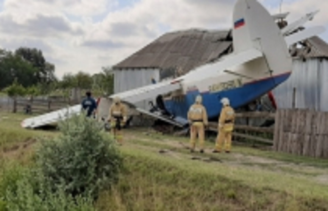 Пилотом упавшего на дом в Чечне самолета оказался дагестанец. Видео