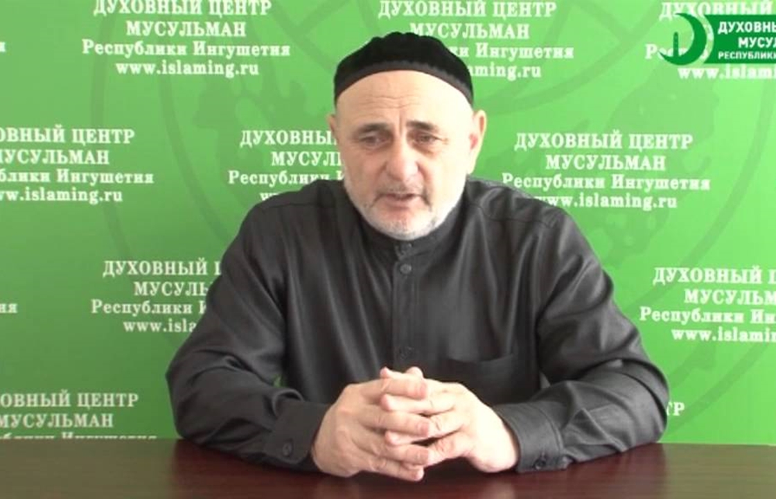 Почти единогласно новым муфтием Ингушетии избран Абдуррахман Мартазанов