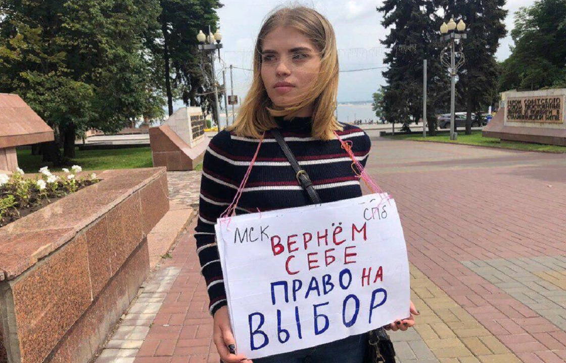 Молодежь Волгограда пикетами поддержала протест в Москве. Фото
