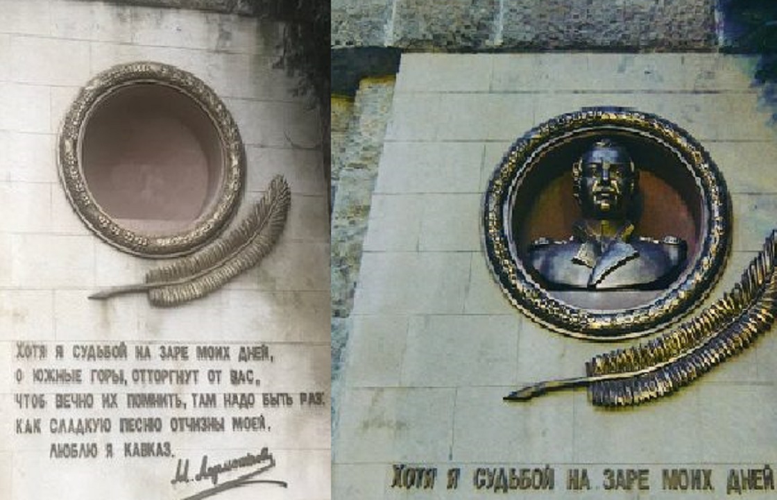 «Погиб поэт, невольник чести» - неизвестные украли барельеф Лермонтова в Кисловодске