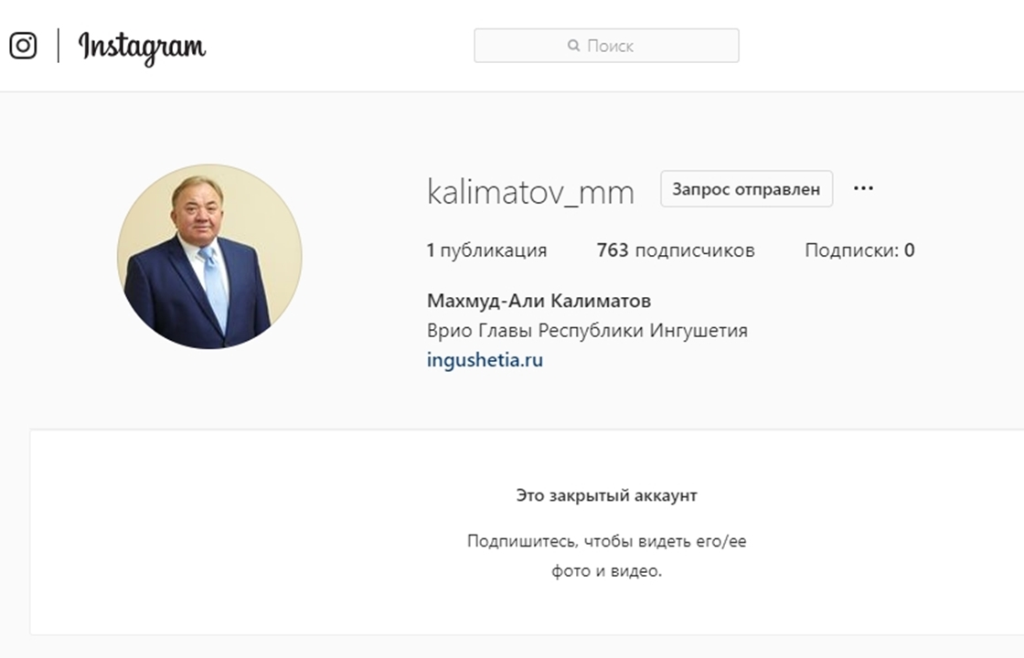 Ближе к подписчикам: врио главы Ингушетии создал аккаунт в Instagram