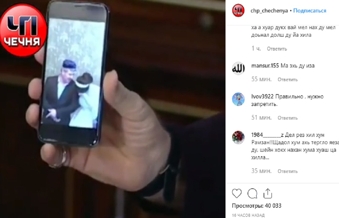 Кадыров заставил извиниться выдавшего дочь замуж чеченца