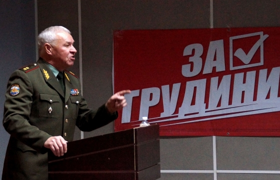Генерал Соболев опроверг сговор КПРФ с единороссом Владимировым