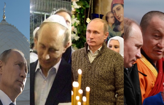 Путин выделил общее во всех религиях