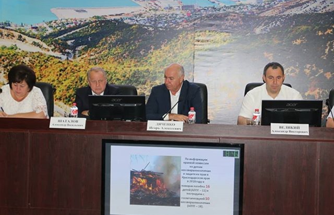 Вопросы пожарной безопасности и подготовки к холодам обсудили в Новороссийске