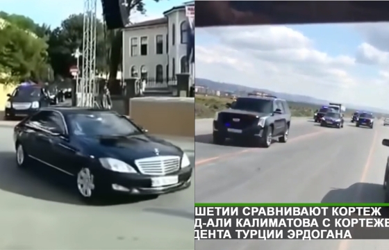 В СМИ возмутились кортежем главы Ингушетии. Видео