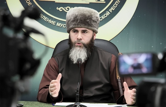 Муфтий Чечни стал академиком. Видео