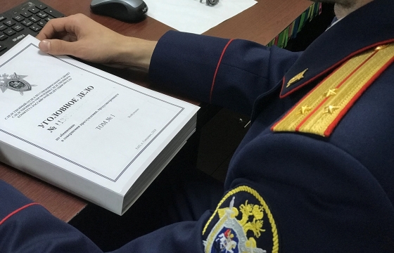 В Астрахани завершили расследование дела о халатности, повлекшей ущерб в 27 млн рублей