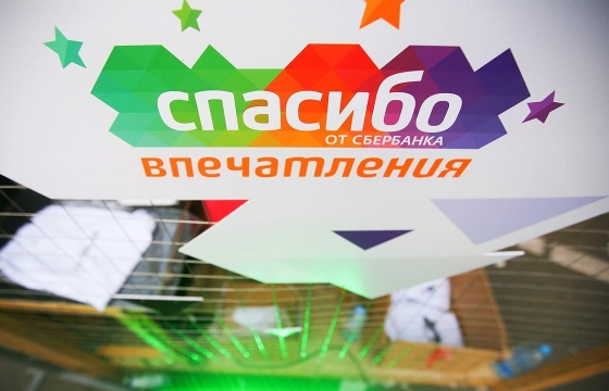 Житель Ставрополья лишился 135 тысяч из-за бонусов «Спасибо»