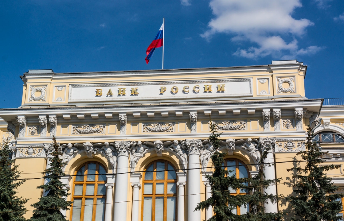 Центробанк отозвал лицензию у дагестанского банка за нарушение закона об отмывании денег