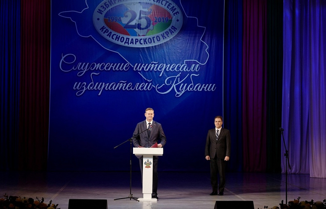 Сотрудников избирательной системы Краснодарского края поздравили с юбилеем