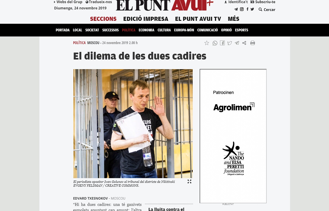 О фальсификации наркотических дел в России написала крупнейшая каталонская газета