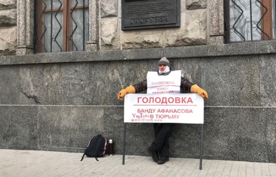 Фермер из Ставрополья объявил голодовку на Лубянке