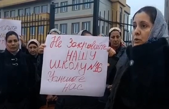 Жители Малгобека просят Калиматова не закрывать школу